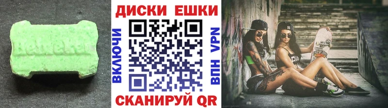 Экстази 280мг Мензелинск