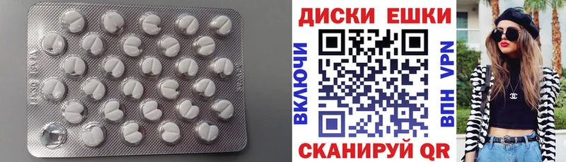 Экстази 99%  Мензелинск 