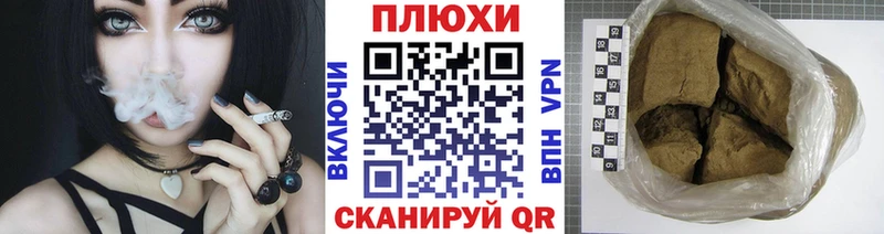 купить закладку Мензелинск ГАШИШ ice o lator