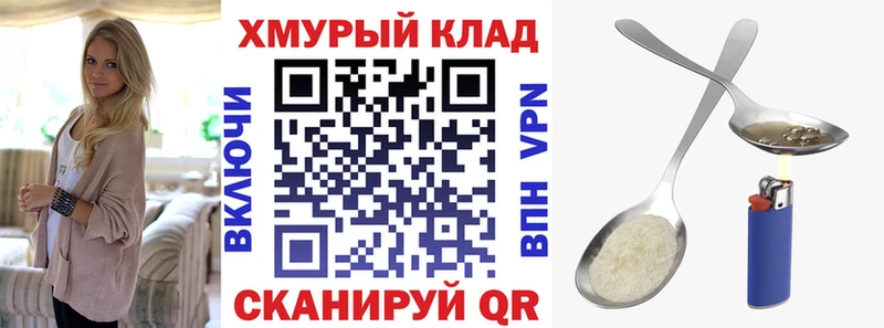 ГЕРОИН Афган  Мензелинск 