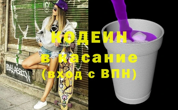 эйфоретик Аркадак