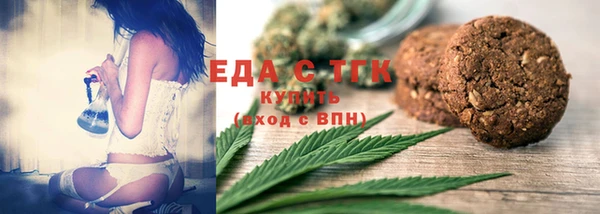 трава Арсеньев