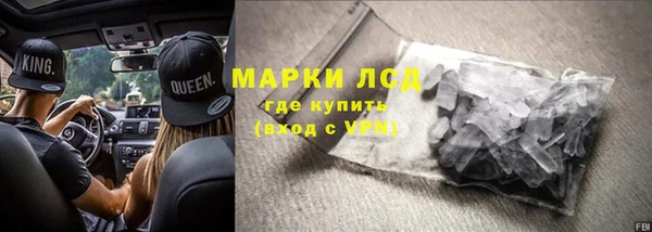 трава Арсеньев