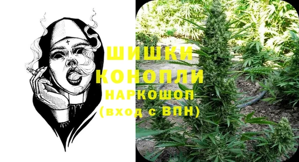 2c-b Армянск