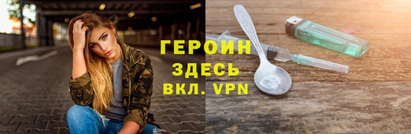 2c-b Армянск