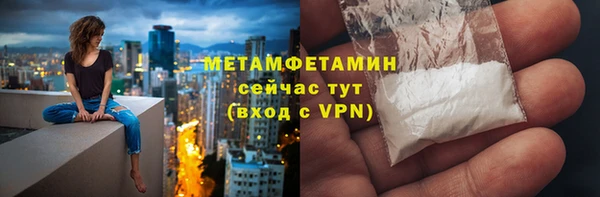 трава Арсеньев