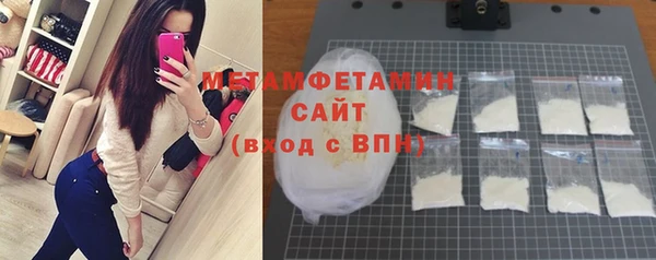 2c-b Армянск