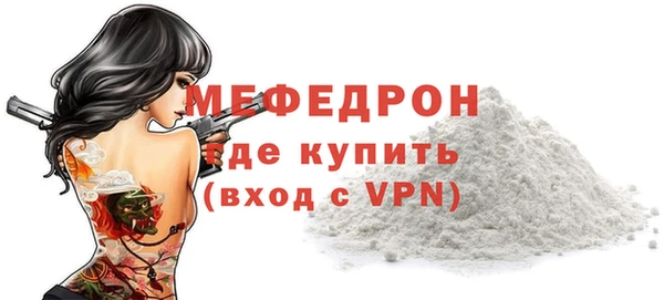 трава Арсеньев