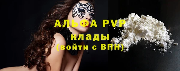 трава Арсеньев