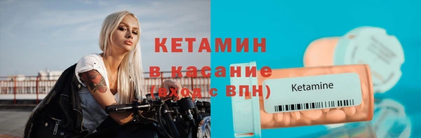 2c-b Армянск