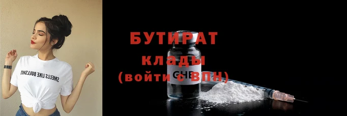 2c-b Армянск