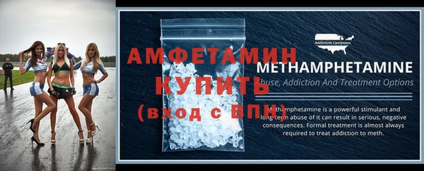 2c-b Армянск