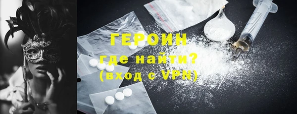 2c-b Армянск