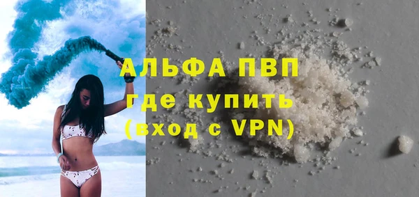 трава Арсеньев