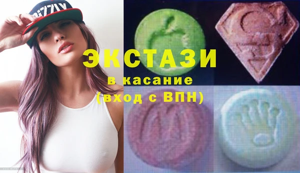 трава Арсеньев