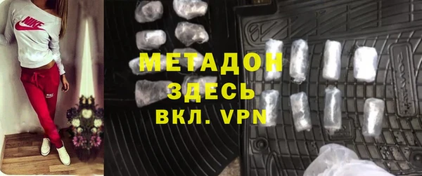Альфа ПВП Богородск