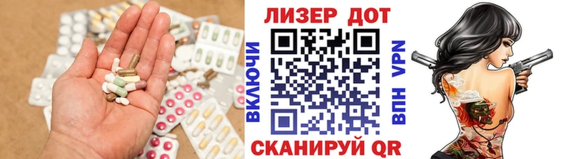 ОМГ ОМГ ссылка как найти Мензелинск Лсд 25 экстази кислота