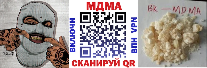 МДМА кристаллы  Мензелинск 
