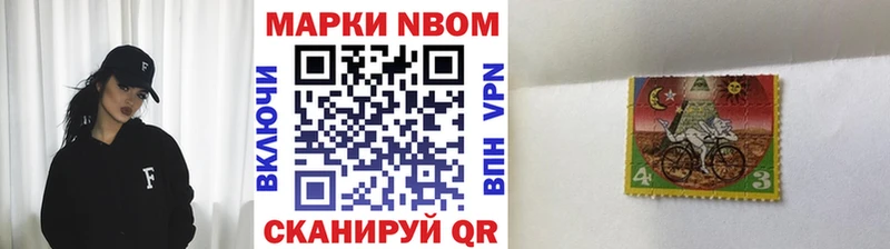 мега ONION  наркота  Мензелинск  Наркотические марки 1,5мг 