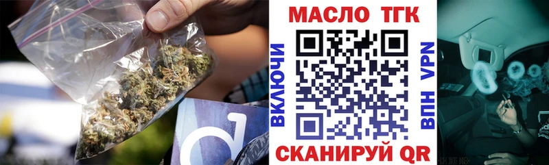 ТГК жижа  Мензелинск 